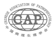 中国病理生理学会.png