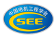 中国电机工程学会.png