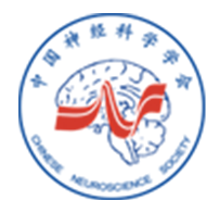 中国神经科学学会.png